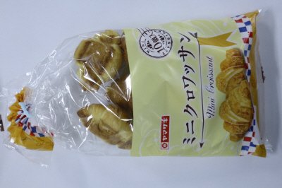 ミニクロワッサン（１０）