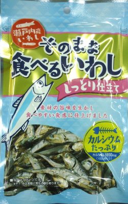 そのまま食べるいわし