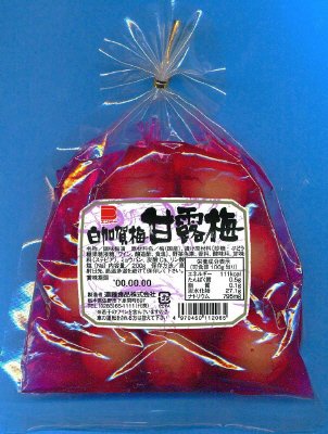 白加賀梅　甘露梅