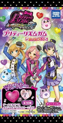 プリティーリズムガムＳ０１
