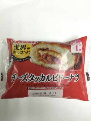チーズタッカルビドーナツ