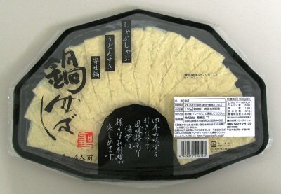 鍋ゆば