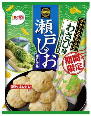 瀬戸の汐揚わさび味