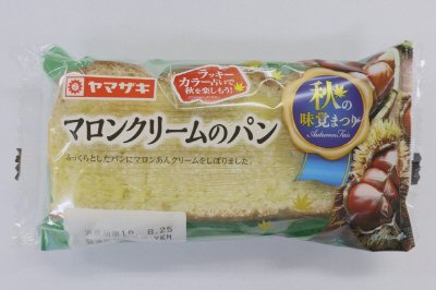 マロンクリームのパン