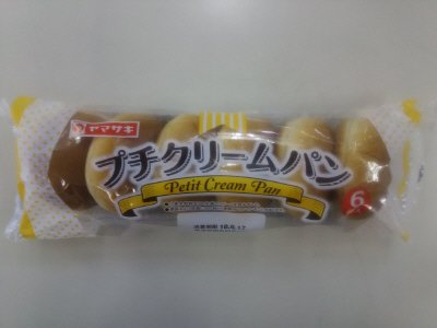 プチクリームパン