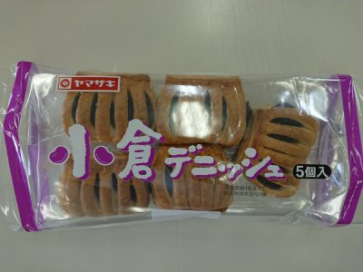 小倉デニッシュ