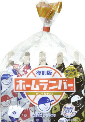 復刻版ホームランバー