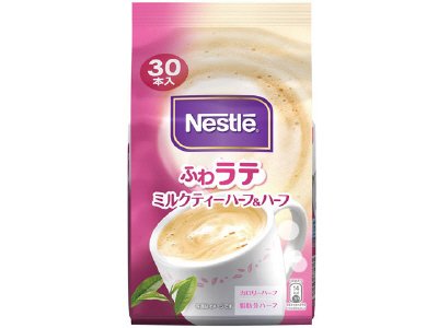 ふわラテ　ミルクティーハーフ＆ハーフ