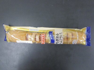 ちぎれるハムフランス