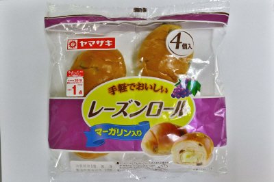レーズンロール（マーガリン入り）（４）