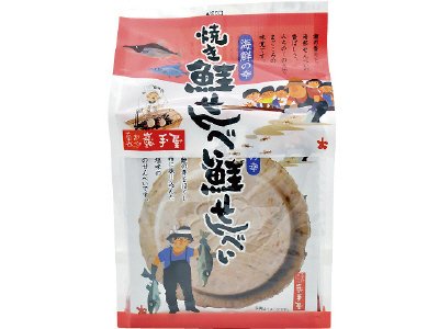 焼き鮭せんべい