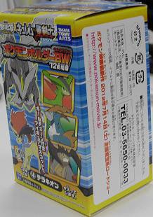 ポケモンホルダーＢＷ１２劇場版
