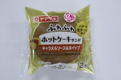 ホットケーキサンド（キャラメルソース＆ホイップ）