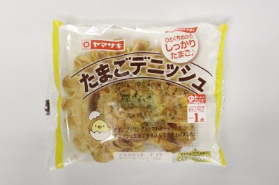 たまごデニッシュ