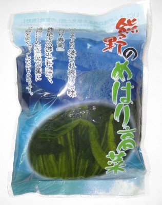 熊野のめはり高菜