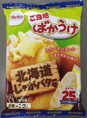 ばかうけじゃがバター味