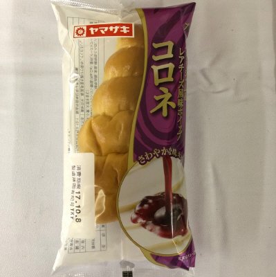 ブルーベリージャム＆レアチーズ風味ホイップコロネ