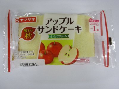 アップルサンドケーキ
