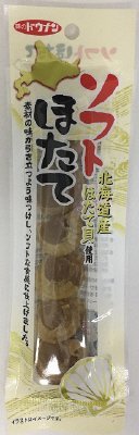 ソフトほたて