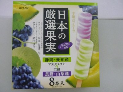季節のフルーツ日本の厳選果実