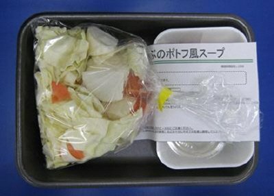 春かぶのポトフ風スープ