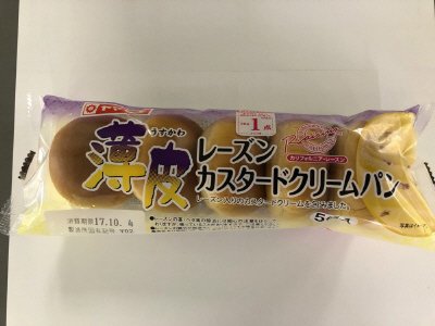 薄皮レーズンカスタードクリームパン（５）