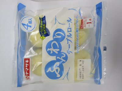 ふんわりテーブルロール（４）