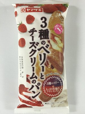 ３種のベリ－とチ－ズクリ－ムのパン