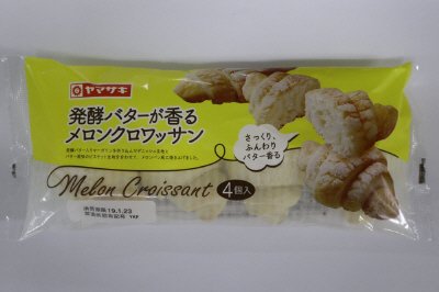 発酵バターが香るメロンクロワッサン