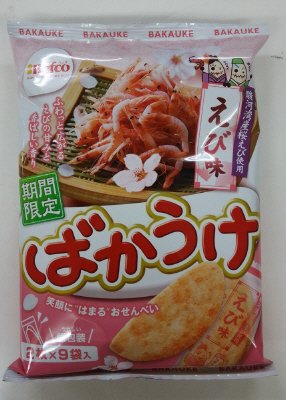 １８枚ばかうけえび味