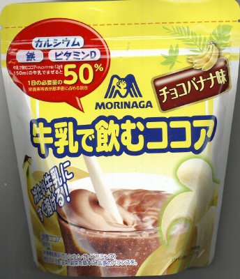 牛乳で飲むココア　チョコバナナ味