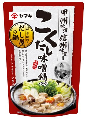 こくだし味噌鍋つゆ７００ｇ