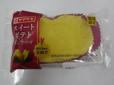 スイートポテト蒸しケーキ（鹿児島県産安納芋）
