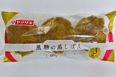 黒糖の蒸しぱん（３）