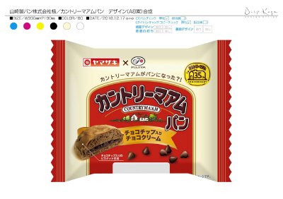 カントリーマアムパン