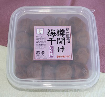紀州南高梅樽開け梅干しそ漬