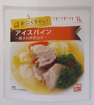 おにくDELI　アイスバイン～豚すね肉煮込み～