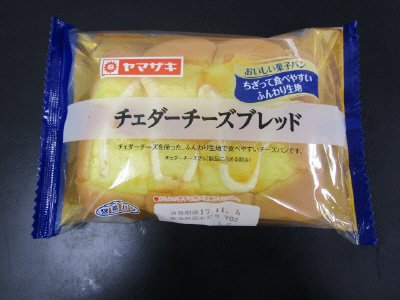 チェダーチーズブレッド