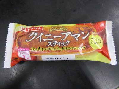 クイニーアマンスティック（アップル＆カスタード）