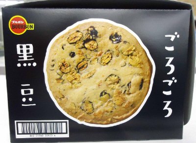 黒豆ごろごろ