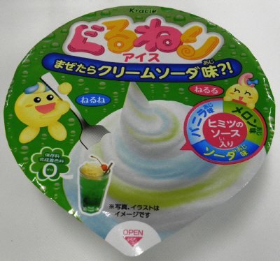 ぐるねりアイス　クリームソーダ味