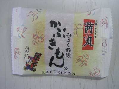 かぶきもん