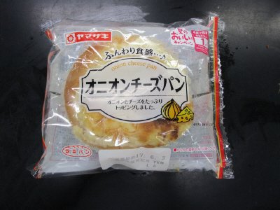 オニオンチーズパン