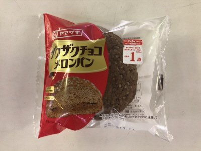 ザクザクチョコメロンパン