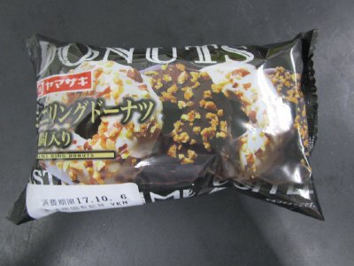 ミニリングドーナツ（４）