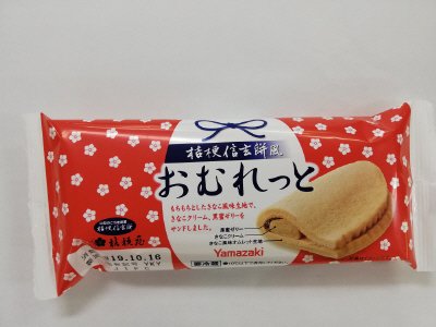 桔梗信玄餅風おむれっと