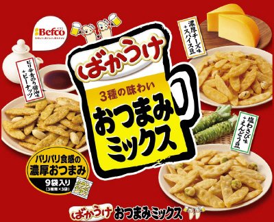 ばかうけおつまみミックス