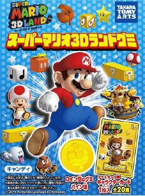 マリオ３Ｄランドグミ