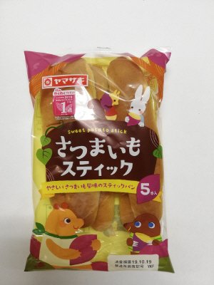 さつまいもスティック