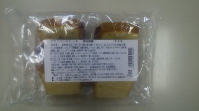 プチパウンドケーキ